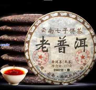 云南七子老班章普洱357克一饼价格比较，熟茶与树龄300年茶叶评估