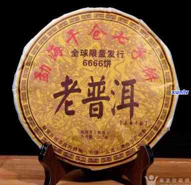 云南七子饼茶老班章普洱熟茶357克价格2008年勐海产-云南七子饼茶老班章多少钱