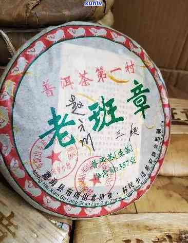 老班章普洱生茶三爬：稀缺珍品，价格昂贵