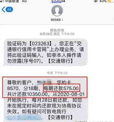 信用卡逾期被实时扣款-信用卡逾期被实时扣款怎么办