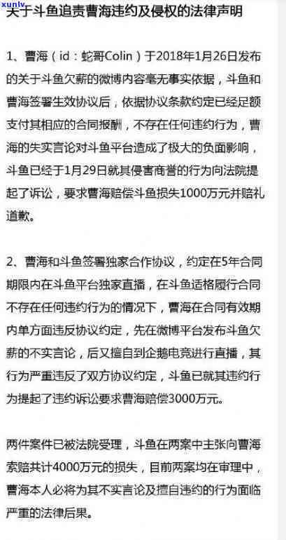 逾期4000元信用卡是否会导致被银行起诉？