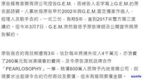 逾期4000元信用卡是否会导致被银行起诉？