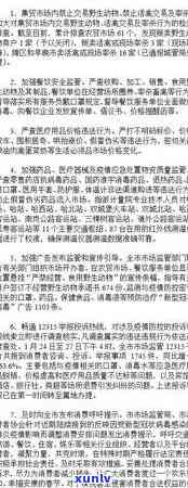 哈尔滨信用卡逾期相关问题解答：逾期多久会上、协商还款可能性及联系方式