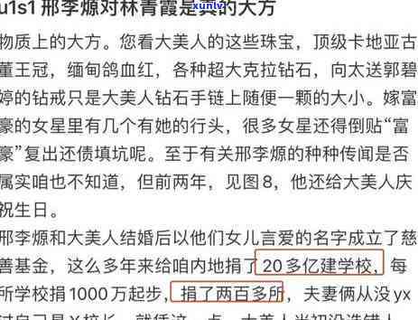 璀璨绿翡翠，珠光宝气的时尚珠手链