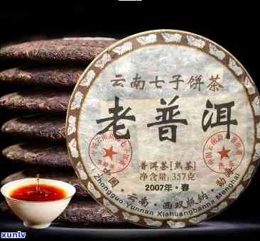 云南七子饼茶之老班章普洱熟茶357克：珍贵茶品价格一览-云南七子饼茶老班章多少钱