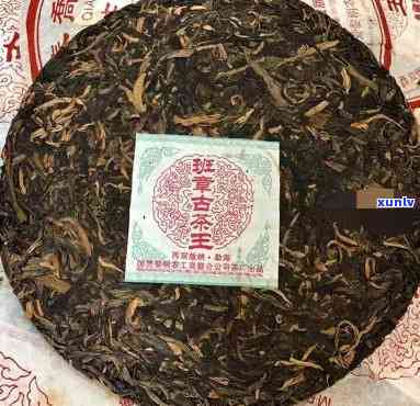 班章王6年普洱老茶-班章王普洱茶2006