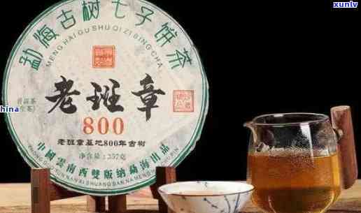 宜关老班章普洱茶多少钱一饼357克-宜关老班章熟茶357克多少钱