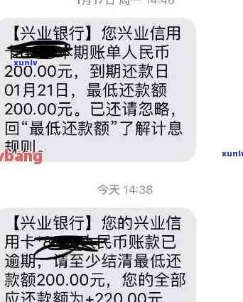 兴业信用卡超过五万逾期怎么办？兴业信用卡7万逾期处理指南