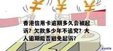 信用卡逾期罚款吗-信用卡逾期罚款吗多少钱