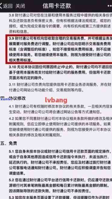 信用卡3000元逾期多久会被起诉，逾期多久会被立案，逾期几年会被告