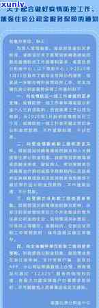 「我信用卡逾期，公积金能取出来吗？逾期记录影响公积金贷款吗？」