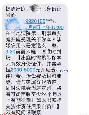 信用卡逾期申请支付令法院会不会审查银行流水