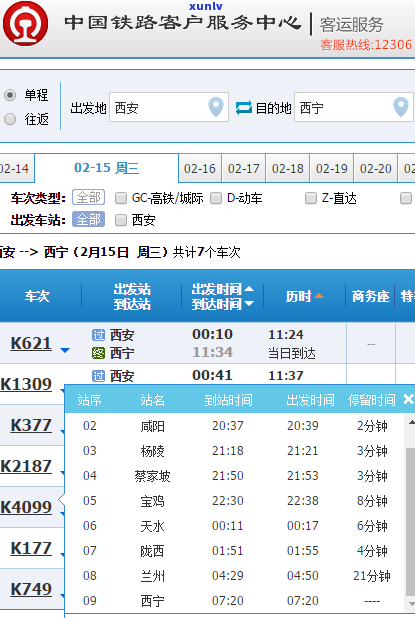 逾期还款后，平安信用卡停卡时间解析