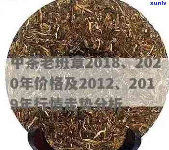 百年老班章普洱茶价格：2007生茶500g、2018生普洱茶、2017年款