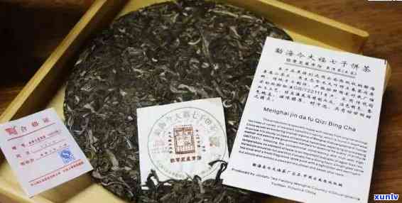 百年老班章普洱茶价格：2007生茶500g、2018生普洱茶、2017年款