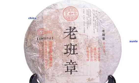 老班章16888饼-老班章茶饼2008价格