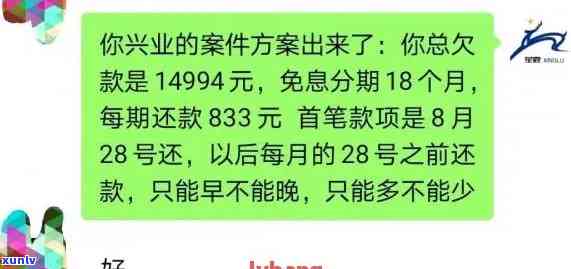 信用卡逾期说要来家里讨是真的吗？2020年信用卡逾期上门真相