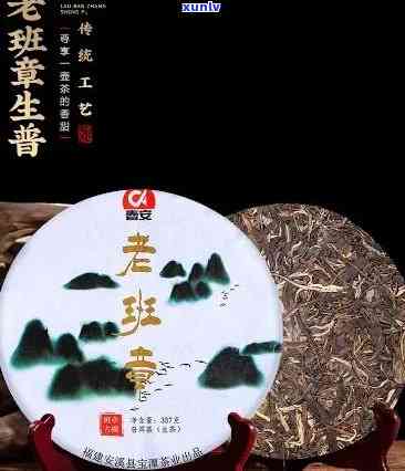 年份珍酿：老班章2008年份普洱茶藏品鉴