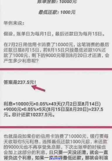 信用卡逾期利息怎么消除-信用卡逾期利息怎么消除掉