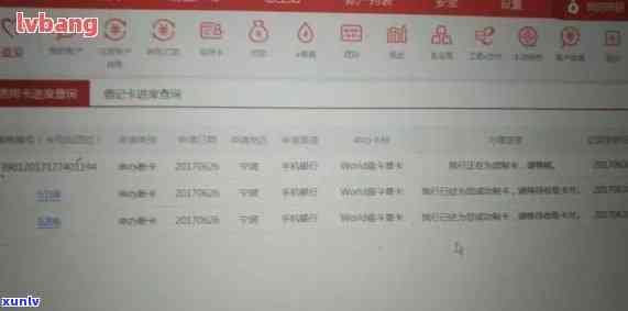 招行怎么查信用卡逾期记录：查询流程与欠款明细