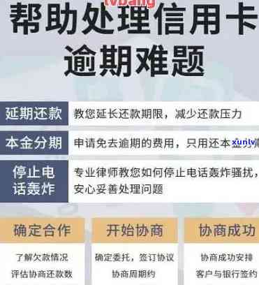 逾期过申请信用卡影响及解决办法：审批结果、被拒后多久可再次申请