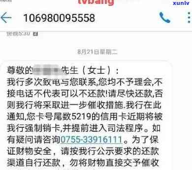 欠招商10万信用卡,逾期三个月,还一点进去会被起诉吗