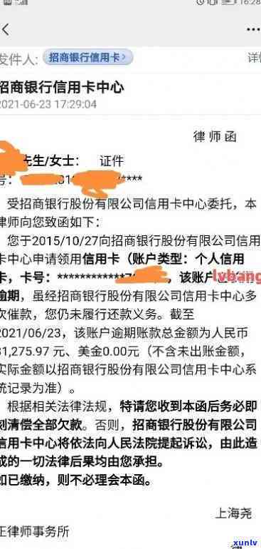 欠招商10万信用卡,逾期三个月,还一点进去会被起诉吗