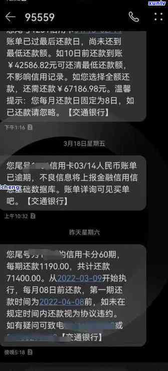 建行信用卡逾期开通吗-建行信用卡逾期开通吗安全吗