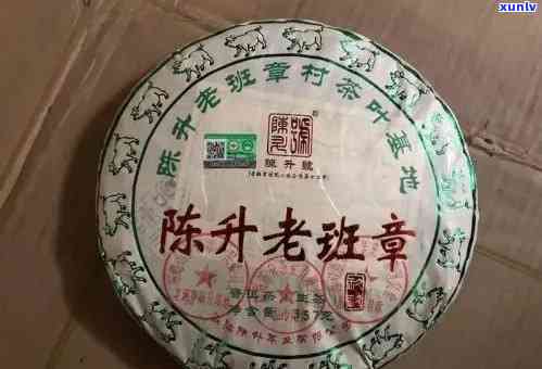 陈升老班章2008年400克价格及升值空间分析，值得收藏吗？对比陈升号08年老班章、125克2020年老班章