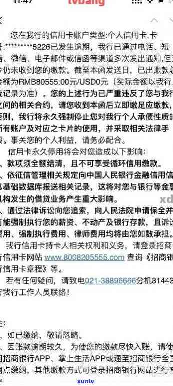 招行信用卡逾期提前结清:这样做会影响信用评分吗?