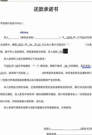 欠建行信用卡逾期律师：起诉后仍可协商解决