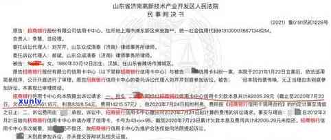 欠建行信用卡逾期律师：起诉后仍可协商解决