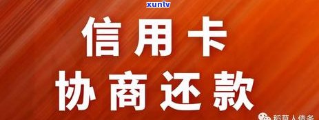 信用卡逾期14天利息怎么算？2021年信用卡逾期15天、忘了还信用卡逾期14天、信用卡14万逾期利息计算