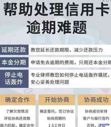 一万元信用卡逾期一个月至两年利息及还款总额