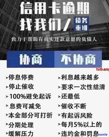 应对招商信用卡逾期：法务上门的正确处理 *** 