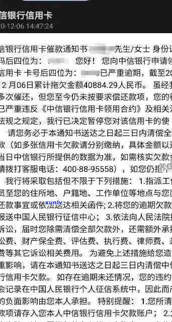 警惕！广发信用卡逾期，你可能会收到这样的短信通知！