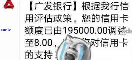 警惕！广发信用卡逾期，你可能会收到这样的短信通知！