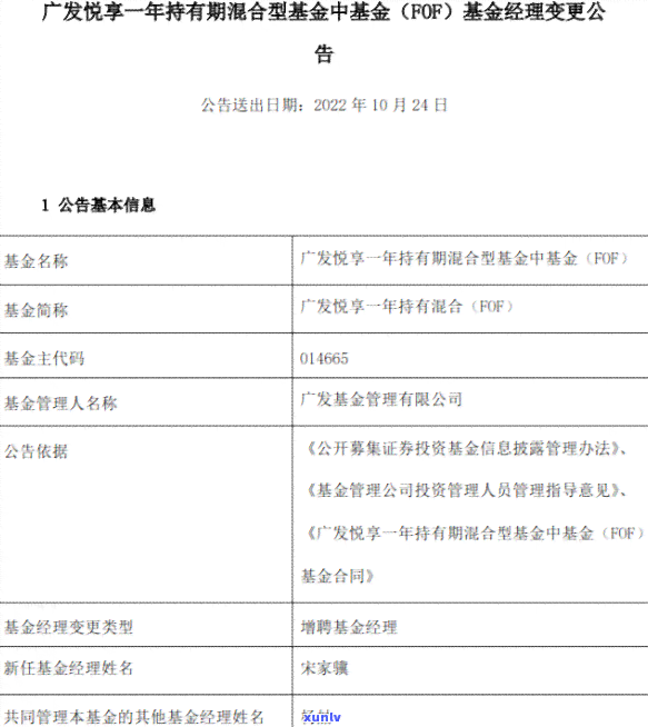 2021年广发信用卡逾期还款新规定详解