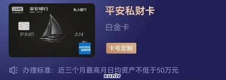 平安信用卡年费逾期了-平安信用卡年费逾期了会产生罚金吗怎么办