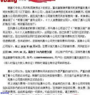 真正的信用卡函样式、章与起诉可能性