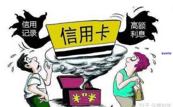 欠信用卡还本金可以吗，只还本金是否可行并有效，逾期后如何处理