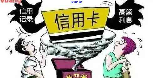 欠信用卡失联能躲多久：15万债务3年未还，失联4年后的解决办法