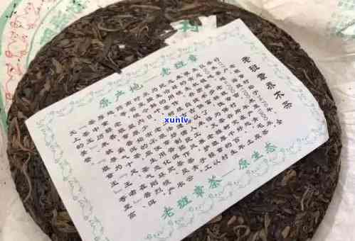 老班章珍藏品2008年奥运念熟茶价格查询