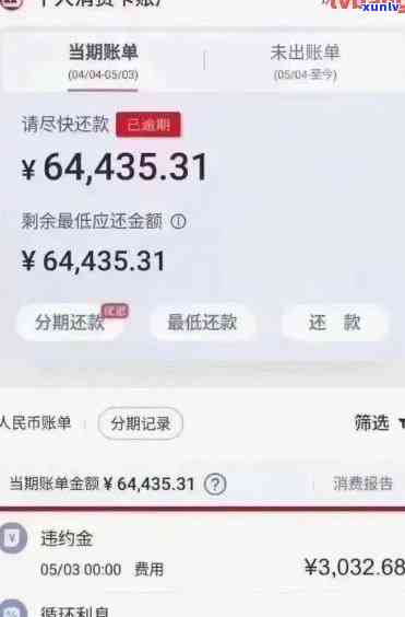 欠款四万未还，招商银行信用卡如何应对？