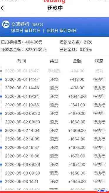 欠招商信用卡4500逾期-欠招商信用卡4500逾期会怎么样