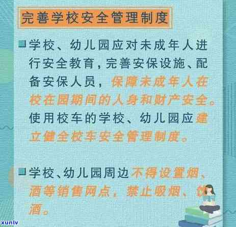 青岛信用卡逾期二百多天怎么办？逾期处理指南