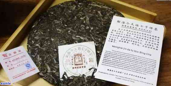 2010老班章普洱生茶357克价格及十周年念茶品