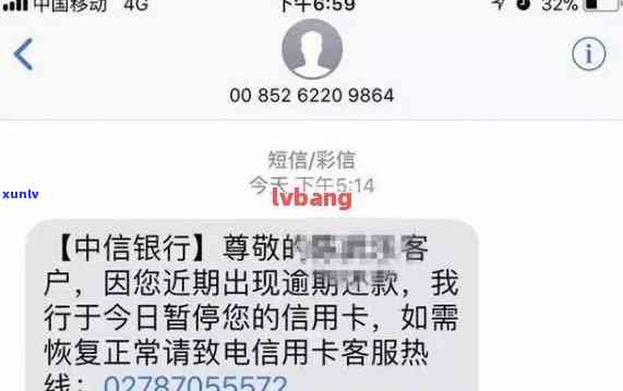 信用卡即将逾期短信模板怎么写？银行提醒信用卡逾期还款信息撰写指南