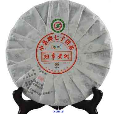 2013老班章普洱生茶357克价格表，茶砖多少钱一饼