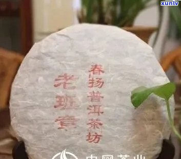 2013老班章普洱生茶357克价格表，茶砖多少钱一饼